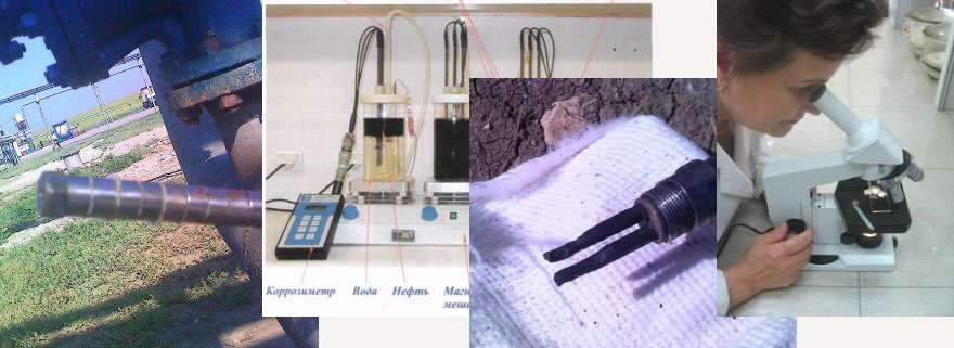 Коррозионный мониторинг